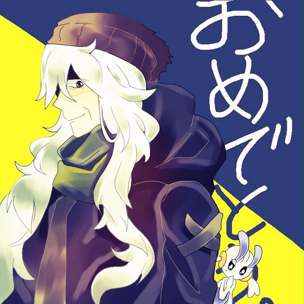 ＡＺにゃん