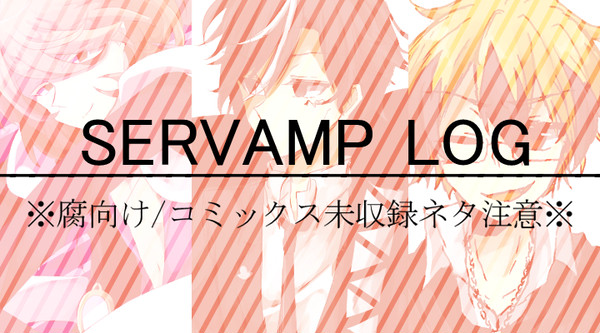 さばんぷ詰め