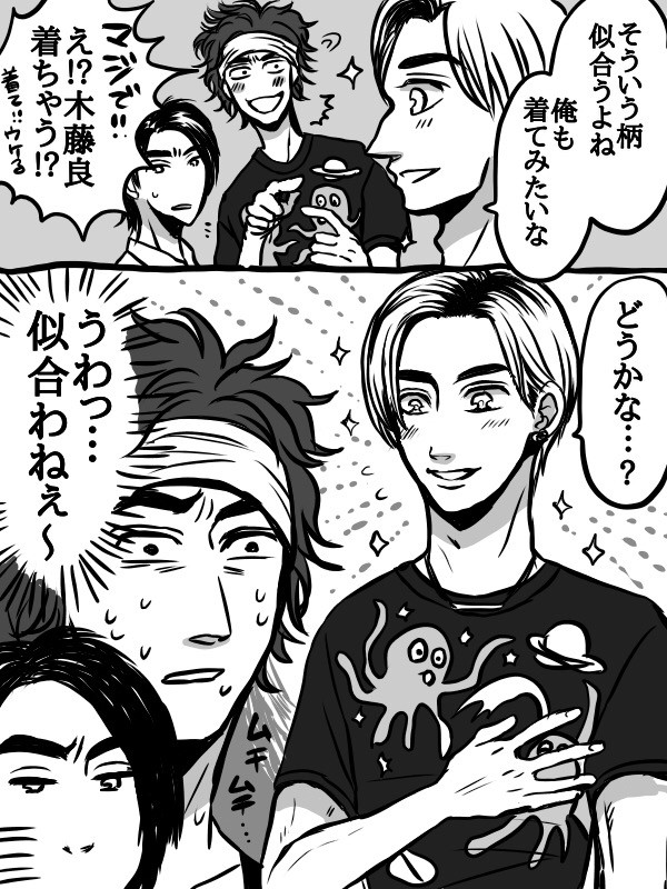 Aogeba