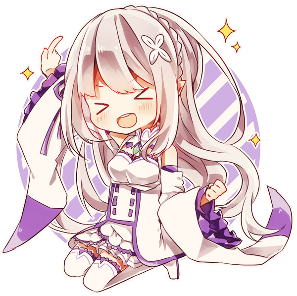 エミリアたん!