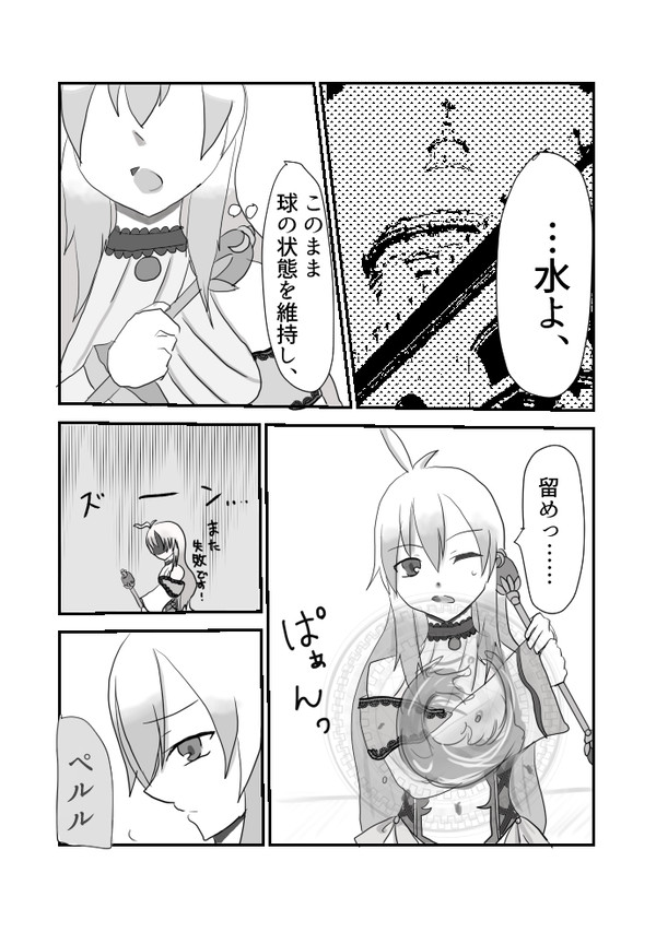 【TO.sp2】七転び八起き【白夜祭:アフター】