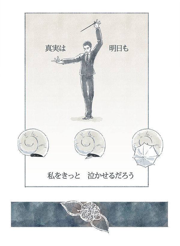 今日も雨