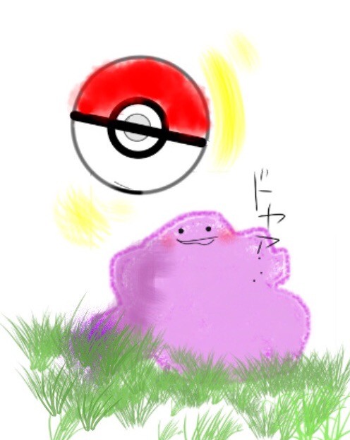 メタモン風