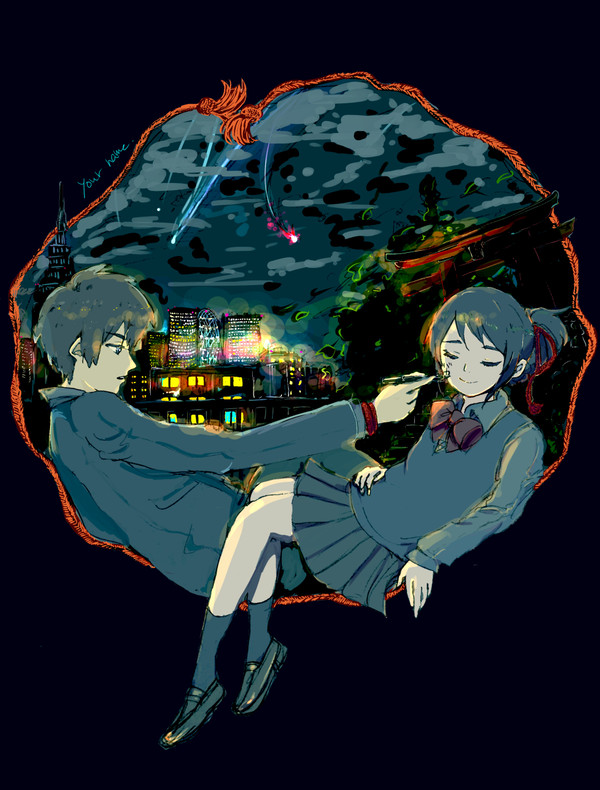 君の名は。