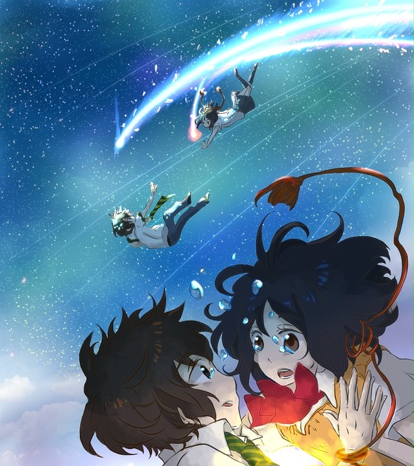 君の名は。
