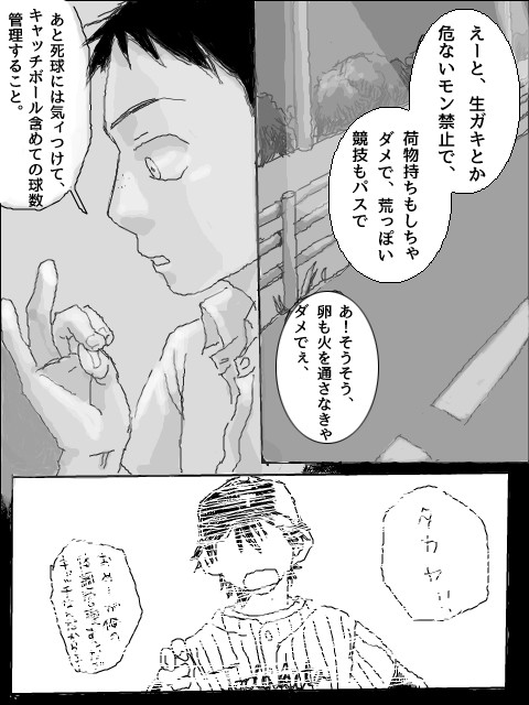染まるよ。