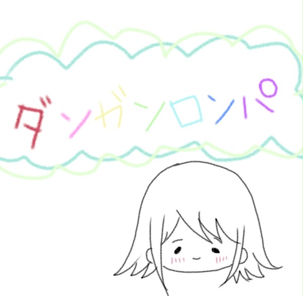 ダンガンロンパログ①