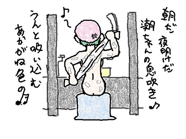 銭湯のボディソープって家のと違うからよくこう思うマンガ