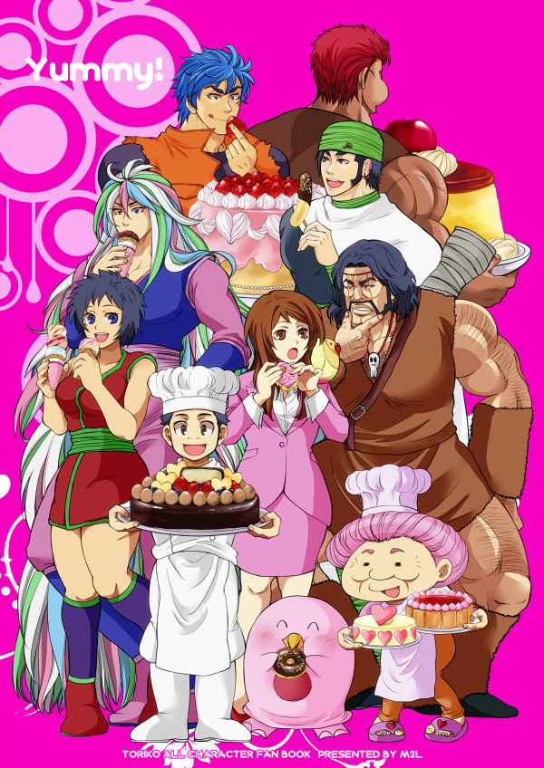 Yummy!＋α【web再録】