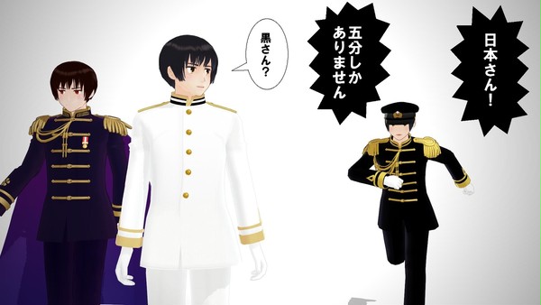 五分しかない黒さん