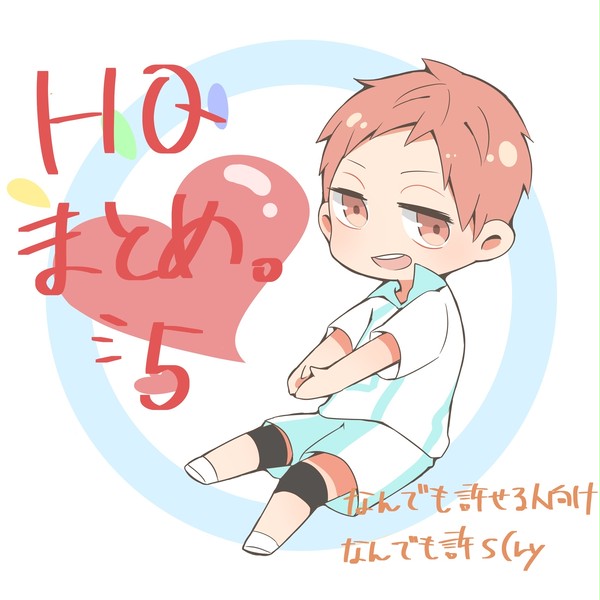 らくがきつめつめ5