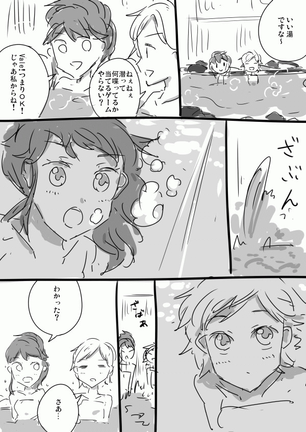アイカツとアイカツスターズの1ページ漫画