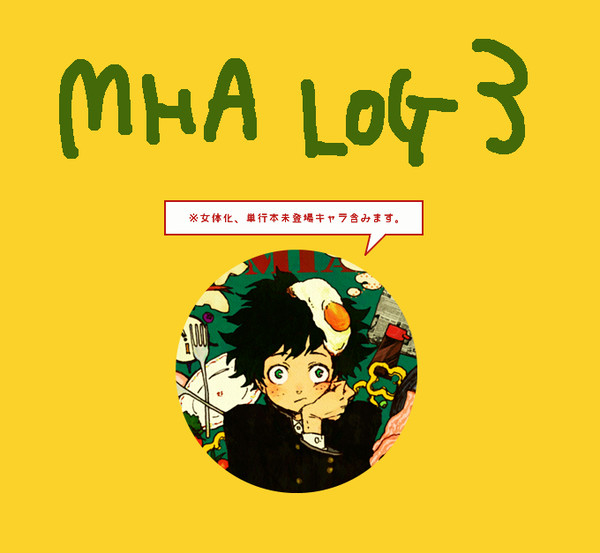 MHALOG3