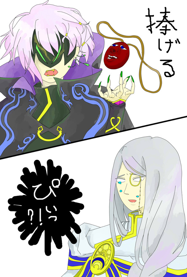 日蝕＋生贄・・・ぴこん！