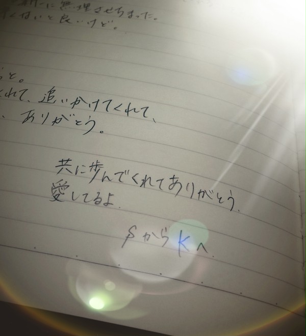 SからKへ