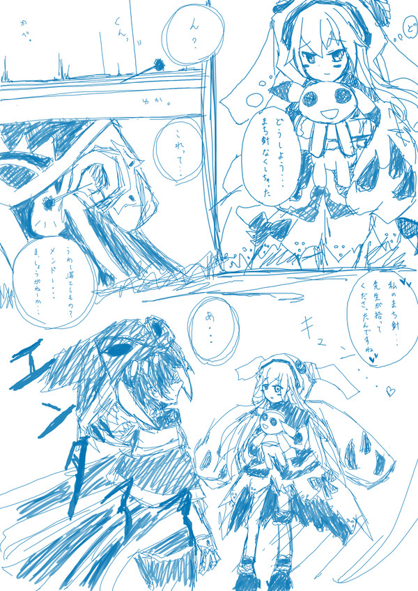 (「目を合わせちゃダメだって…聞いたような…」)