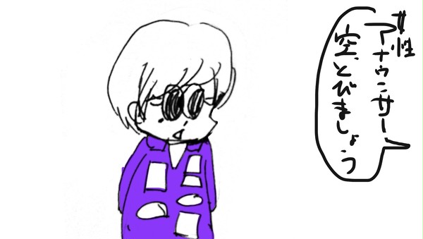 えびちゃんずーでスキャラバンその3