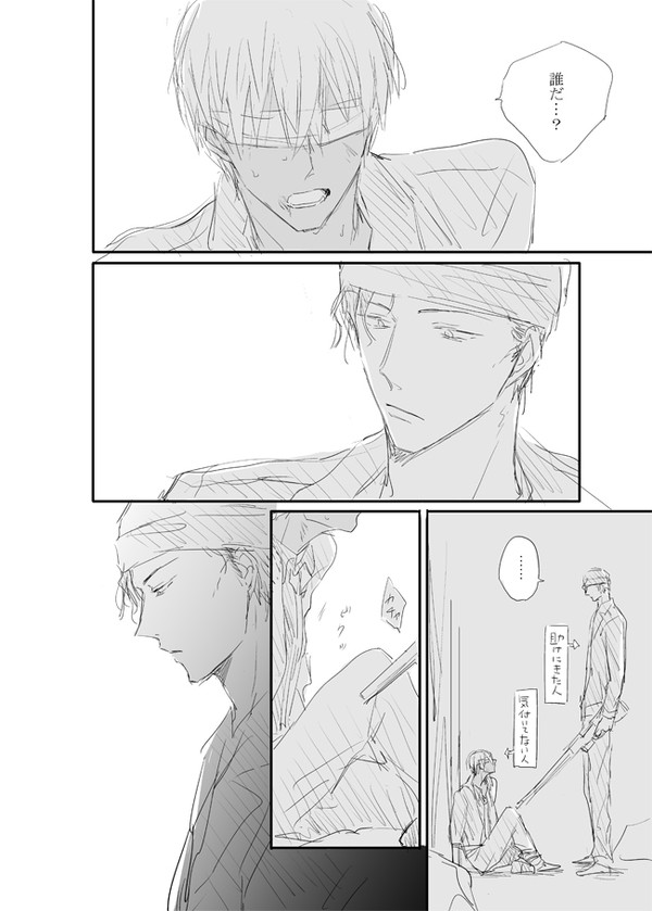あかあむ