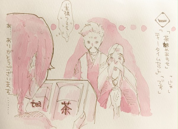 綾瀬川弓親さんお誕生日祭