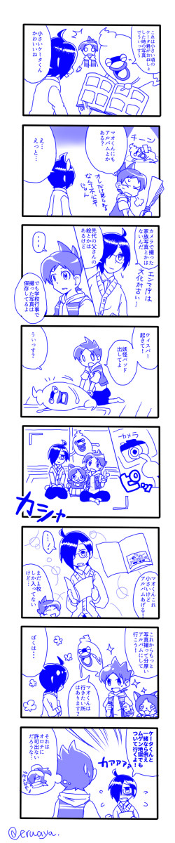 【妖怪腐】マオケー漫画