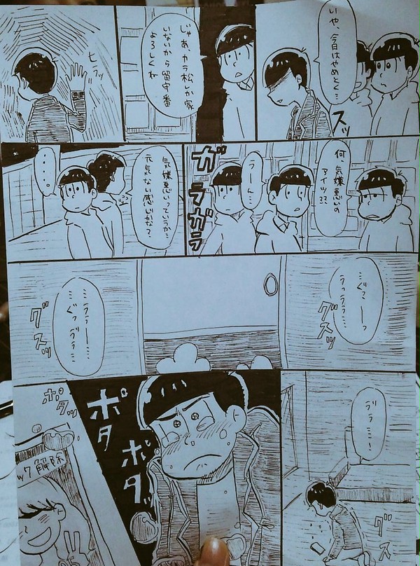 Twitterまとめ カラ松夢長編②