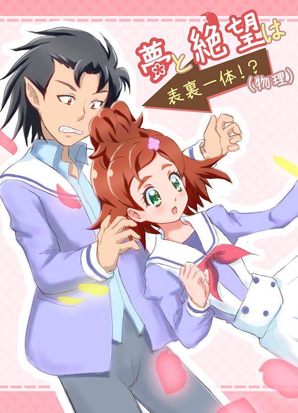 レインボーフレーバー１５新刊サンプル＆おしながき