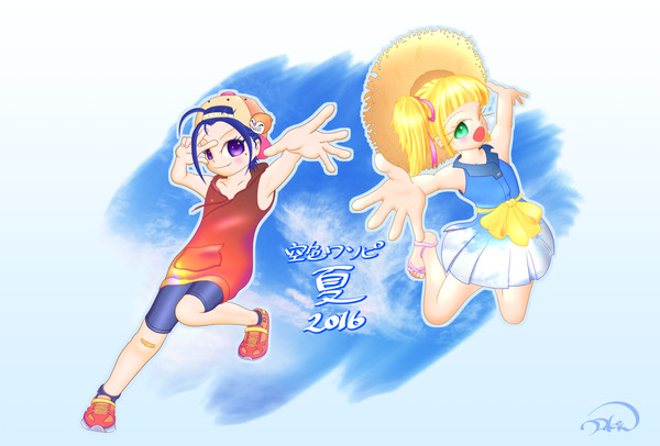 空色ワンピ