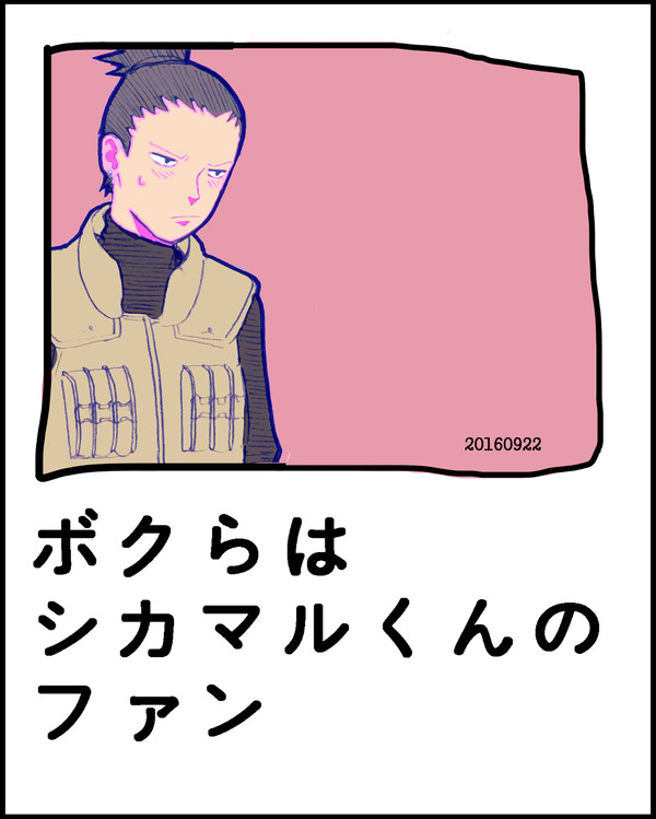 おめでとう