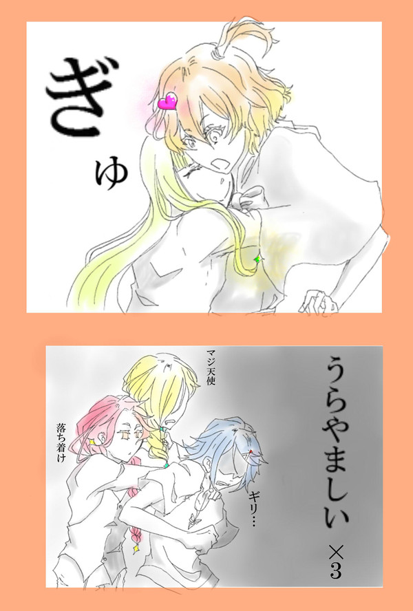 みんな大好きフレイア！