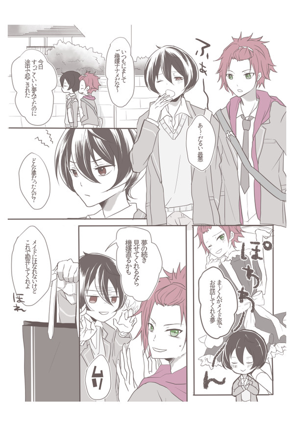 りっちゃんはぴば
