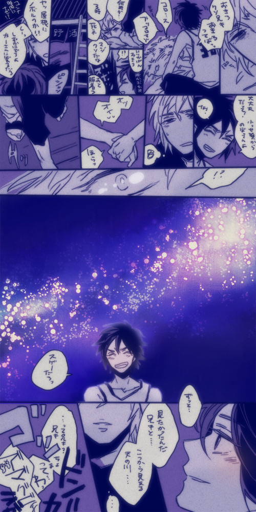 さるLOG