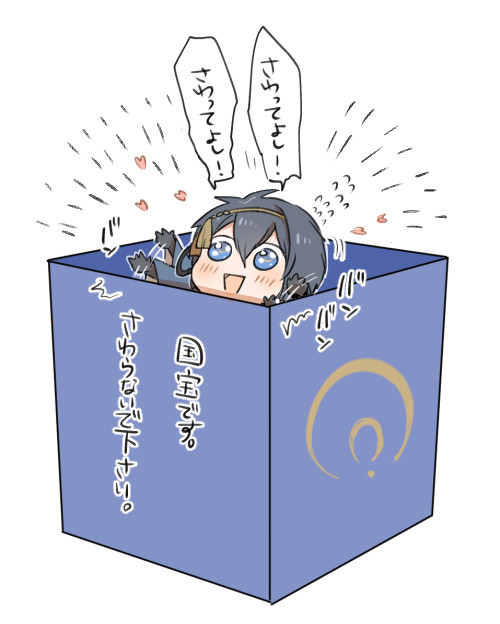 とーらぶ
