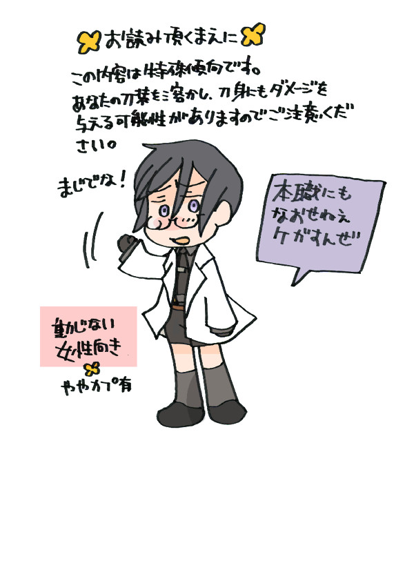 字が多い、目が痛い
