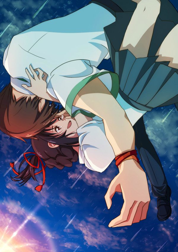 君の名は。