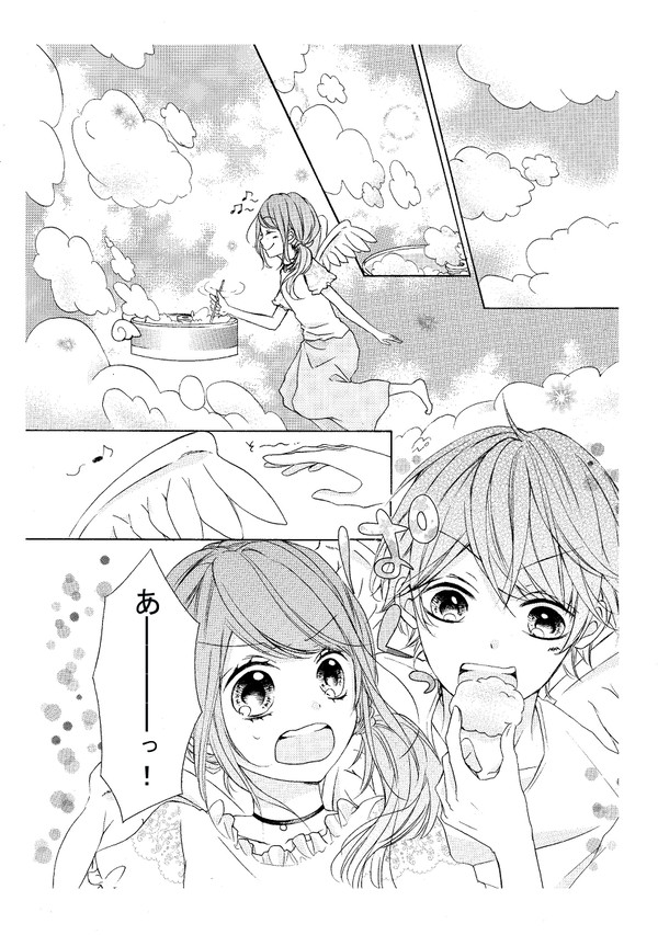 わたあめ