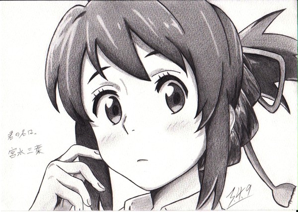 君の名は。宮水三葉を描いてみた