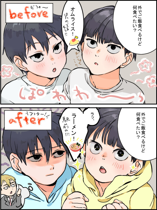 MP100まとめ③