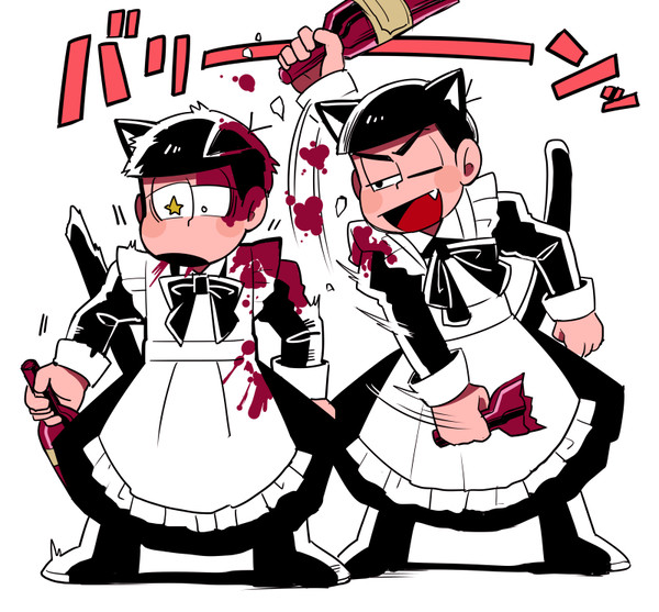 次四まとめ