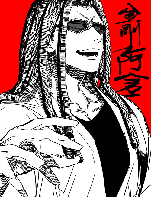 含蛭LOG