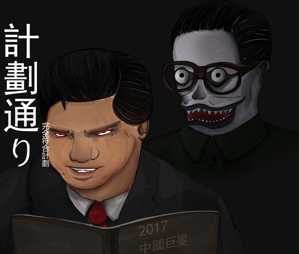 計劃通り