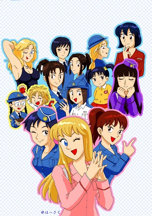 こち亀詰め