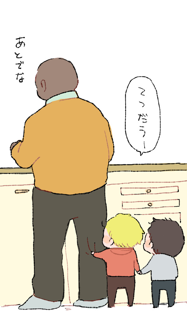 M:I