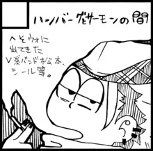 9月25日CC福岡41