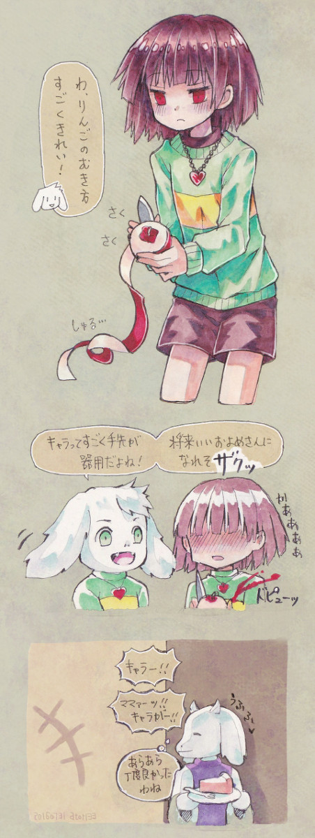 【アズキャラ/サンフリ】りんごとナイフとすきなひとのはなし
