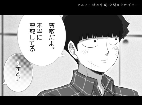 ｱﾆﾒ11話妄想【律モブ】