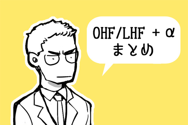 円盤も出たので