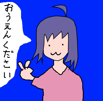 偽物だがいいやつそうなANNちゃんBB