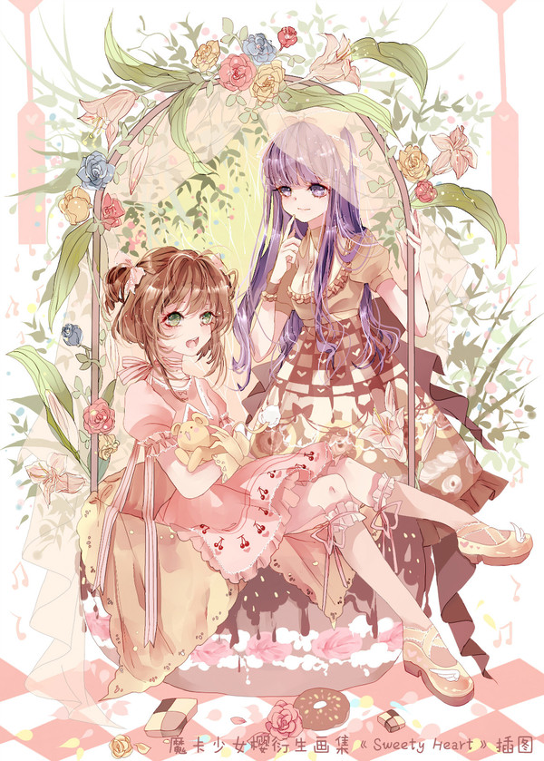 小樱~