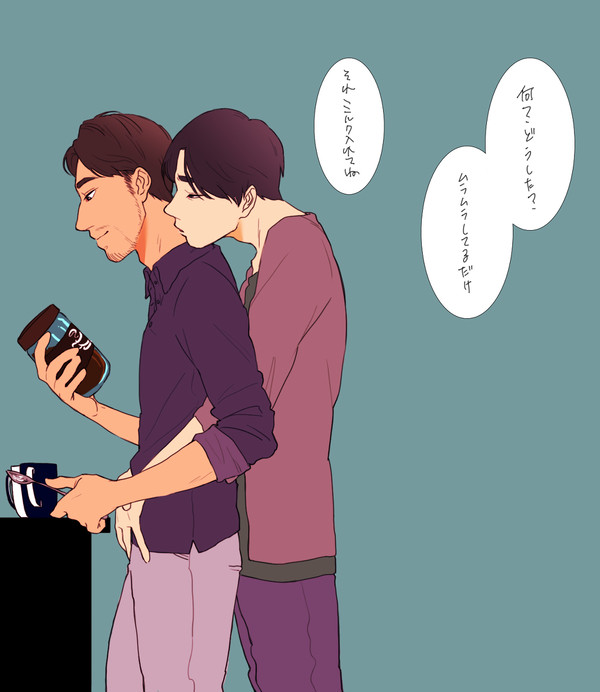直人と優馬