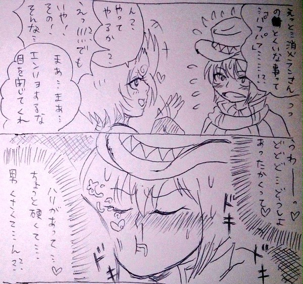 ▂▅▇█▓▒░(’ω’)░▒▓█▇▅▂うわああああああああああ